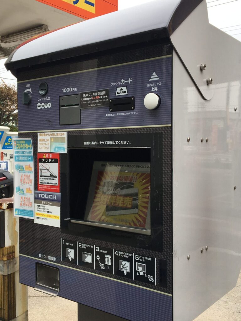 洗車機はどんな種類があるの 手洗いとの違いを紹介 洗車キング