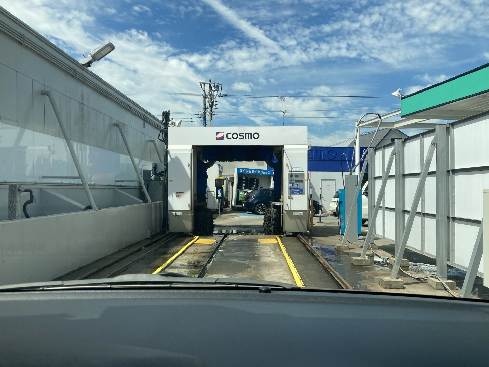 コスモ石油洗車機の営業時間は?空気圧と掃除機は時間外でも使っていい? 洗車機のおすすめ!エネオスや出光の使い方 コスモ石油洗車機の営業時間は?空気圧と掃除機は時間外でも使っていい? 洗車機のおすすめ!エネオスや出光の使い方