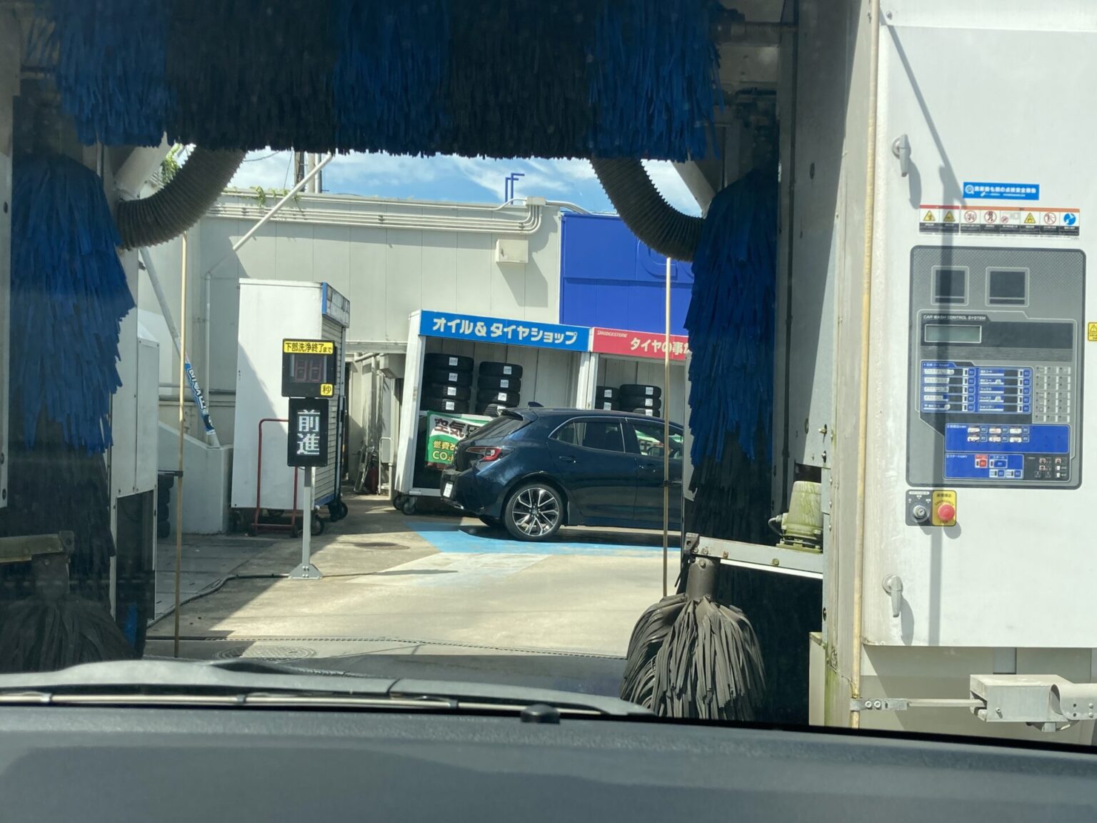 コスモの洗車機メニュー料金と使い方！店員さんおすすめコースやってみた 洗車機のおすすめ！エネオスや出光の使い方