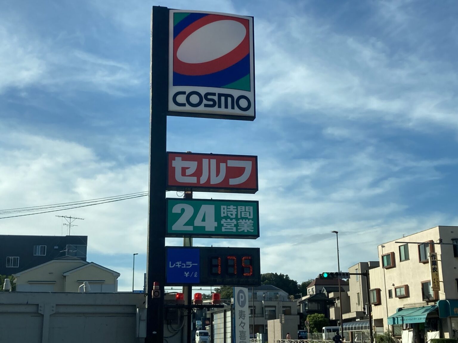 ガソリンスタンドで空気圧の頼み方セルフ式!料金と迷惑な時間帯について 洗車機のおすすめ!エネオスや出光の使い方 ガソリンスタンドで空気圧の頼み方セルフ式!料金と迷惑な時間帯について 洗車機のおすすめ!エネオスや出光の使い方
