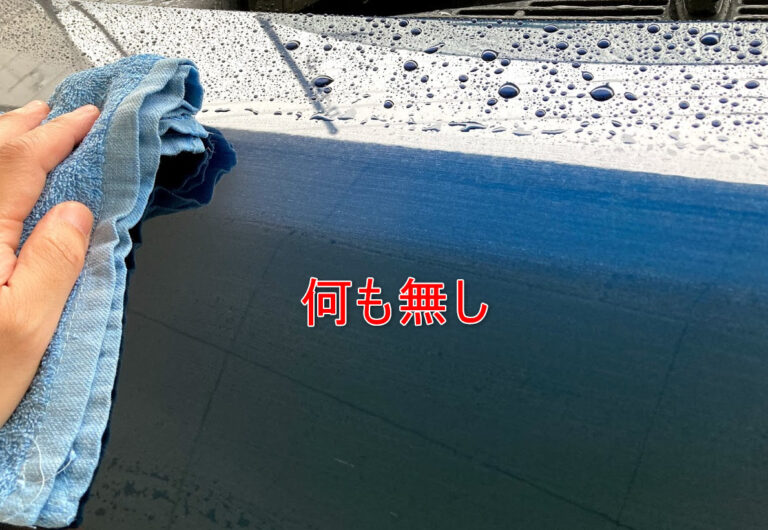 コーティングなしで水垢が残った車の状態