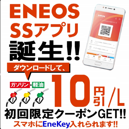 モバイルエネキーの最大割引を受けて笑顔のドライバー。節約重視の人にモバイルエネキーをすすめるイメージ。